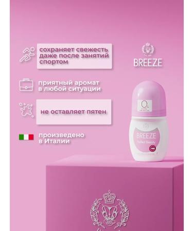 BREEZE Natural deodorant antiperspirant - Buy Online on GoSupps.com