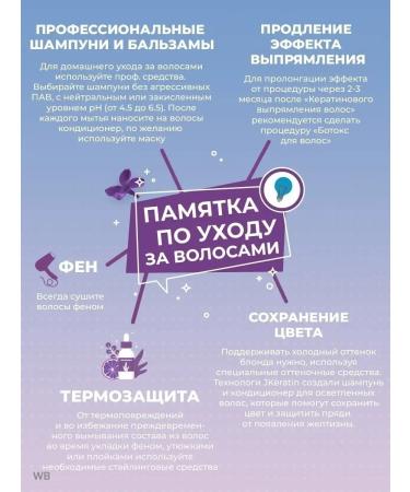 JKeratin Shampoo and air conditioning after keratin - Buy Online on GoSupps.com