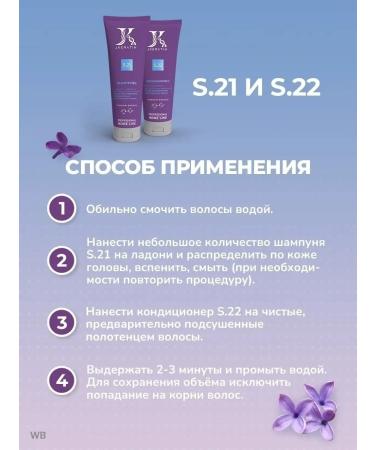 JKeratin Shampoo and air conditioning after keratin - Buy Online on GoSupps.com