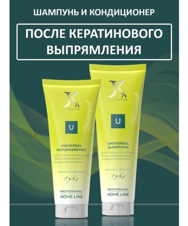 JKeratin UNIVERSAL shampoo and air conditioning