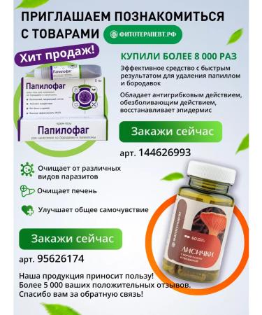 Phytotherapist Dried burdock root in capsules - Buy Online on GoSupps.com