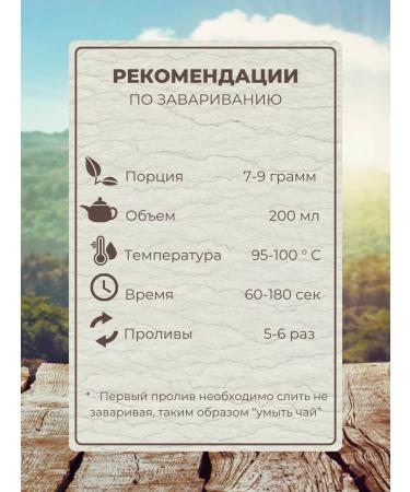 tea sommelier Tea shu puer invigorating Lao tun ji old comrade 908 200g - Buy Online on GoSupps.com