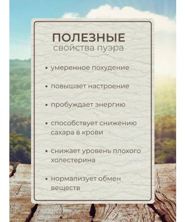 tea sommelier Tea shu puer invigorating Lao tun ji old comrade 908 200g - Buy Online on GoSupps.com