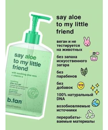 Btan Gel remedy after a tanned body with a panthenol moisturizing - Buy Online on GoSupps.com