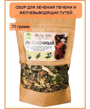 Altai Casket Herbal collection for the liver 70 grams