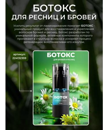 LimeLami Laminating eyebrows - Buy Online on GoSupps.com