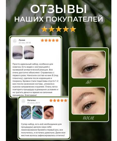 LimeLami Laminating eyebrows - Buy Online on GoSupps.com