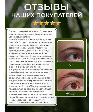 LimeLami Laminating eyebrows - Buy Online on GoSupps.com