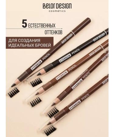 BELOR DESIGN Eyebrow pencil tone 105 Party - Buy Online on GoSupps.com