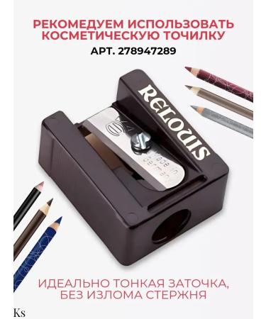 BELOR DESIGN Eyebrow pencil tone 105 Party - Buy Online on GoSupps.com