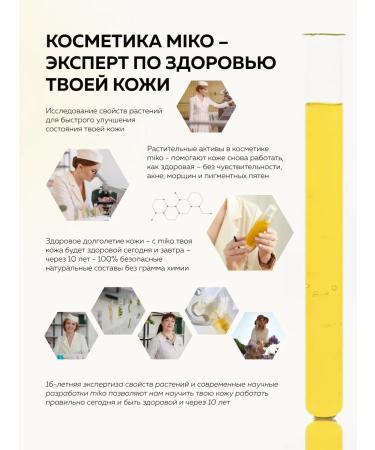 Anti -aging serum for the face instant lifting effect ... - Buy Online on GoSupps.com