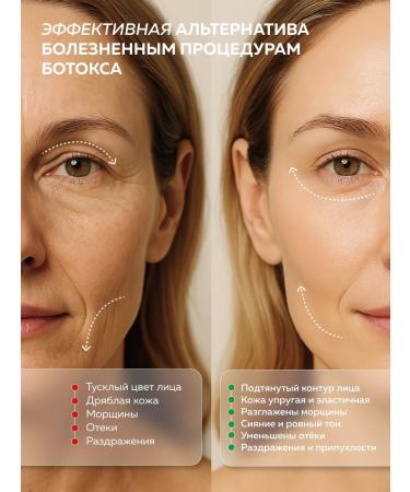 Anti -aging serum for the face instant lifting effect ... - Buy Online on GoSupps.com