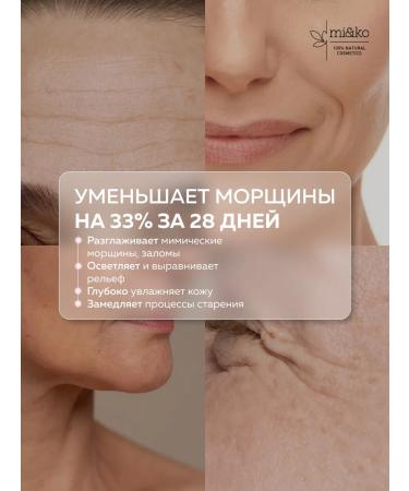 Anti -aging serum for the face instant lifting effect ... - Buy Online on GoSupps.com