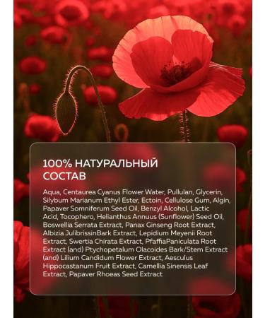 Anti -aging serum for the face instant lifting effect ... - Buy Online on GoSupps.com