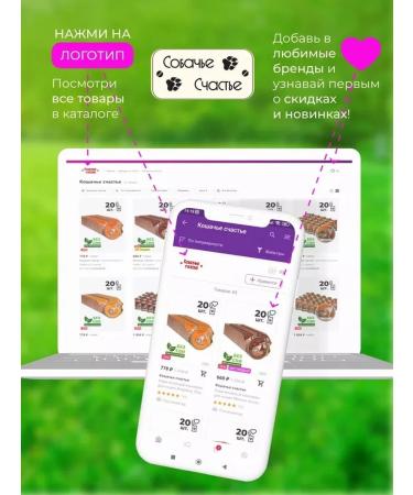 A dog's happiness Beef giblets with rice - Buy Online on GoSupps.com