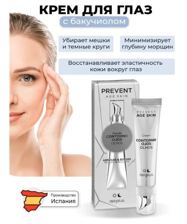 Deliplus Eye cream with bakuchiol