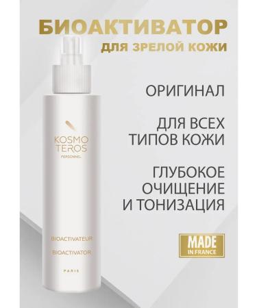 KOSMOTEROS PROFESSIONNEL Bioactivator for mature skin 200 ml