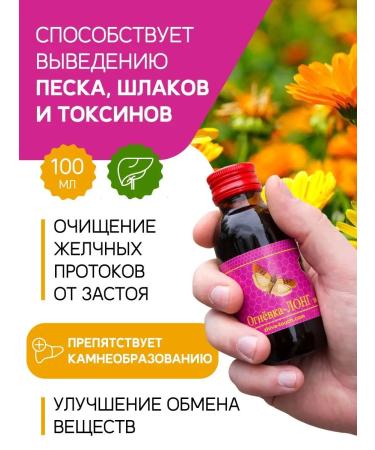 Alive Flane for the liver 100 ml - Buy Online on GoSupps.com