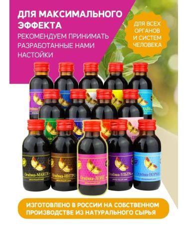 Alive Flane for the liver 100 ml - Buy Online on GoSupps.com