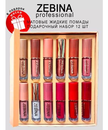 MAYLLONE Liquid matte nude lipstick shine