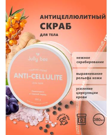 Jully Bee Anti -cellulite body scrub