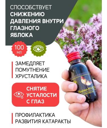 Alive Firing to improve vision 100 ml - Buy Online on GoSupps.com