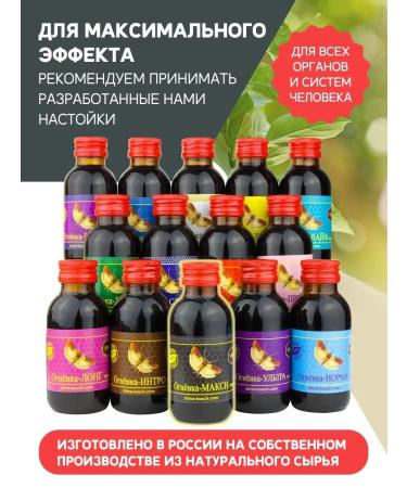 Alive Firing to improve vision 100 ml - Buy Online on GoSupps.com