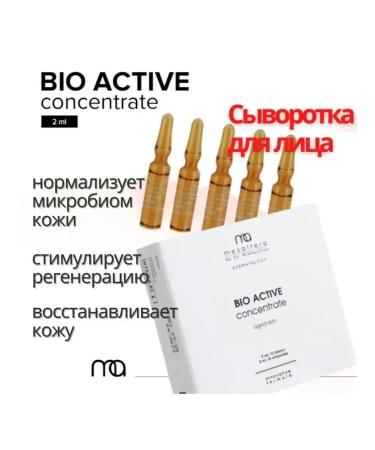 Mesaltera Wherald concentrate Bio Active Concentrate 10 2ml