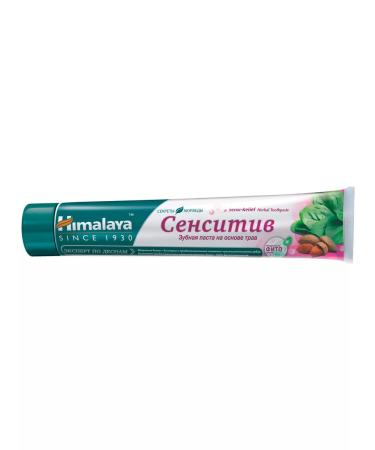 Himalaya Since 1930 Toothpaste for sensitive teeth "Sensitiv" 75 ml 2 pcs - Buy Online on GoSupps.com