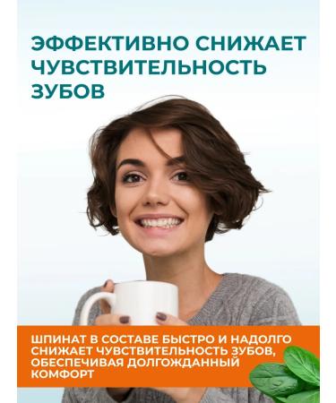 Himalaya Since 1930 Toothpaste for sensitive teeth "Sensitiv" 75 ml 2 pcs - Buy Online on GoSupps.com