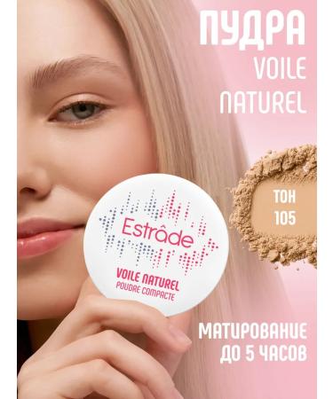 Estrade Facial powder matting compact Voile Naturel