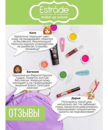 Estrade Facial powder matting compact Voile Naturel - Buy Online on GoSupps.com