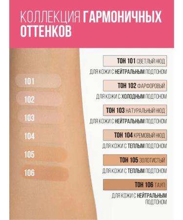 Estrade Facial powder matting compact Voile Naturel - Buy Online on GoSupps.com