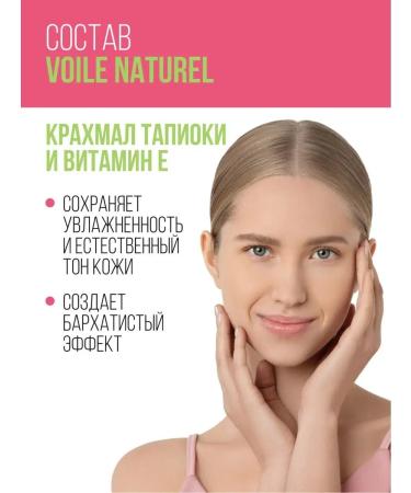 Estrade Facial powder matting compact Voile Naturel - Buy Online on GoSupps.com