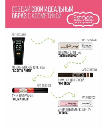 Estrade Facial powder matting compact Voile Naturel - Buy Online on GoSupps.com