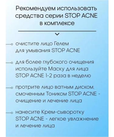 savonry Cream of stop acne for problem skin - Buy Online on GoSupps.com