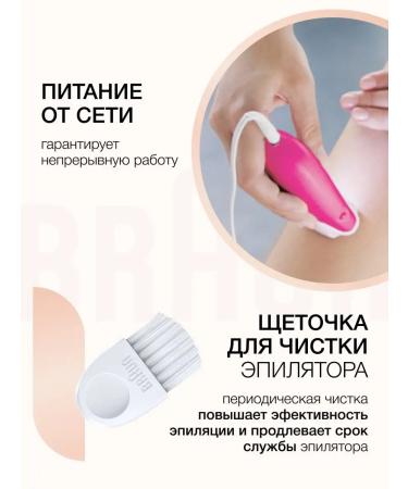 Braun Silk-Epil 3-3420 + Stayler for bikini - Buy Online on GoSupps.com