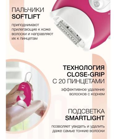 Braun Silk-Epil 3-3420 + Stayler for bikini - Buy Online on GoSupps.com