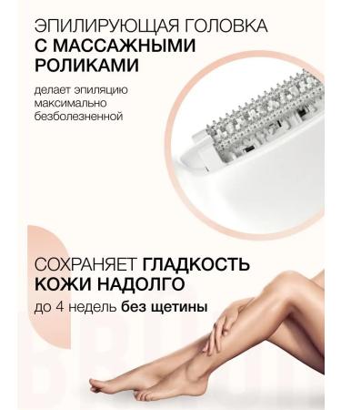 Braun Silk-Epil 3-3420 + Stayler for bikini - Buy Online on GoSupps.com