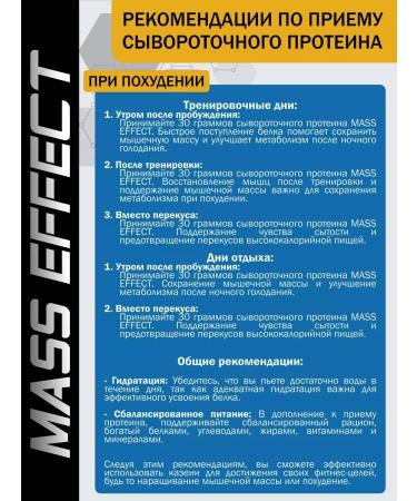 MASS EFFECT Whey -coil protein Whey Protein 900 g Bank Banana - Buy Online on GoSupps.com