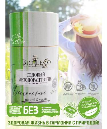 BioLetto The natural deodorant is firm - Buy Online on GoSupps.com