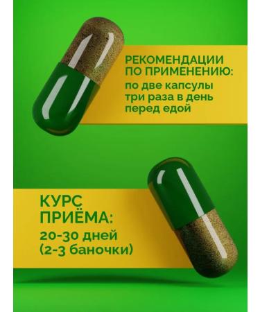 Health formula Phytoactive # 7 Healthy kidneys - Buy Online on GoSupps.com