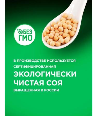 Ruchi Tofu cheese smoked soy 1200 g - Buy Online on GoSupps.com