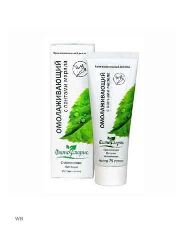 Alfit Plus Cream Om -aging facial facial wrinkles with panties - Buy Online on GoSupps.com