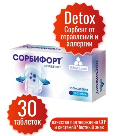 Miopharm Sorbifors Sorbent from poisoning and allergies