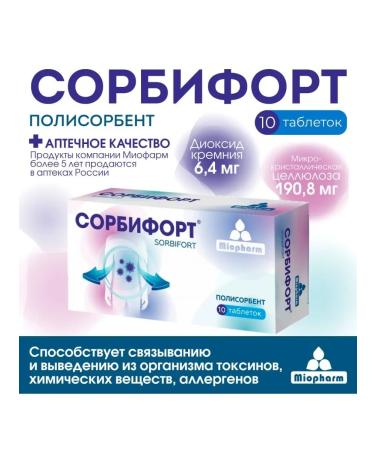 Miopharm Sorbifors Sorbent from poisoning and allergies - Buy Online on GoSupps.com