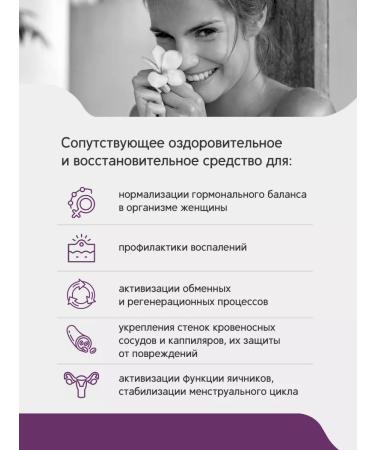 Alive Flane Female Health 100 ml - Buy Online on GoSupps.com