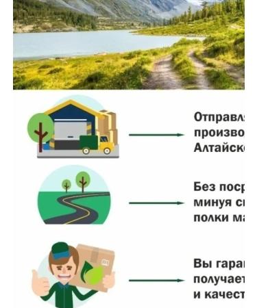 Alfit Plus Honey balm gastric with Ivan-Chai - Buy Online on GoSupps.com