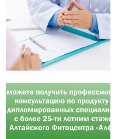 Alfit Plus Vitamin balm for immunity of grass - Buy Online on GoSupps.com