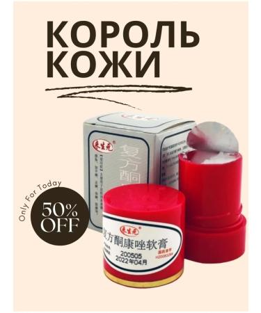 AIR2020 King of the skin